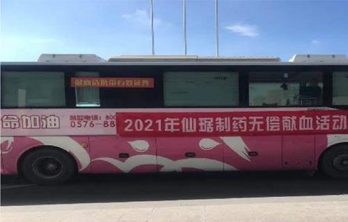 乐虎国际