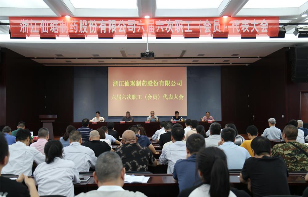 乐虎国际·lehu(中国)官方网站登录